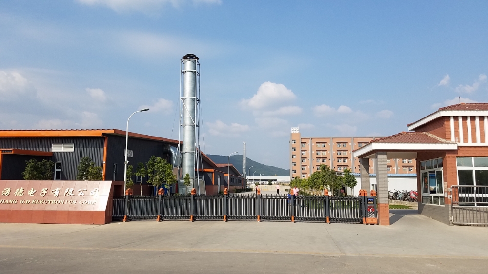 中江湧德电子有限公司